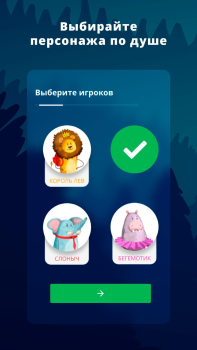 Baixar Фантастик Educacional para Android captura de tela 5