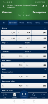 Baixar БК Зенит Entretenimento para Android captura de tela 2