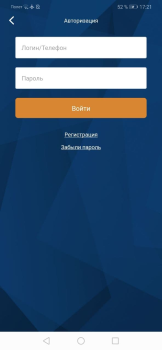 Baixar БК Зенит Entretenimento para Android captura de tela 5