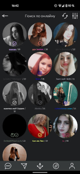 Baixar 7 небо Namoro para Android captura de tela 3