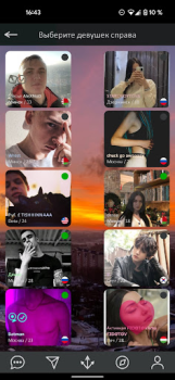Baixar 7 небо Namoro para Android captura de tela 5