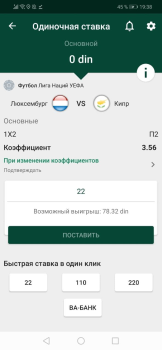 Baixar Betwinner Entretenimento para Android captura de tela 4