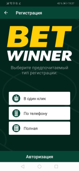 Baixar Betwinner Entretenimento para Android captura de tela 5