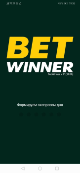 Baixar Betwinner Entretenimento para Android captura de tela 6