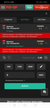 Baixar Pin-up Entretenimento para Android captura de tela 5