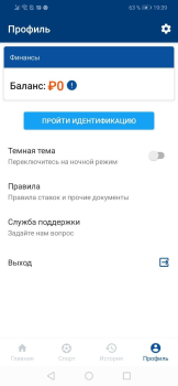 Baixar Mostbet Entretenimento para Android captura de tela 2