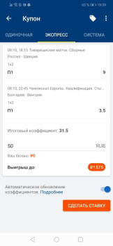 Baixar Mostbet Entretenimento para Android captura de tela 3