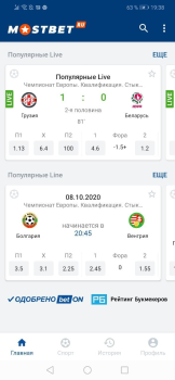 Baixar Mostbet Entretenimento para Android captura de tela 5