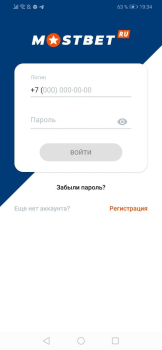 Baixar Mostbet Entretenimento para Android captura de tela 6