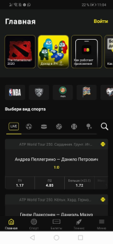 Baixar BetBoom Entretenimento para Android captura de tela 3