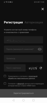 Baixar BetBoom Entretenimento para Android captura de tela 4