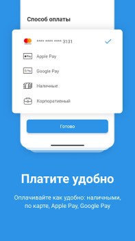 Baixar AltoCar - все такси в одном Mapas e navegação para Android captura de tela 2