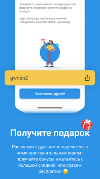 Baixar AltoCar - все такси в одном Mapas e navegação para Android captura de tela 3