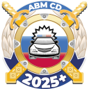 Baixar  Билеты ПДД 2024 Экзамен ПДД