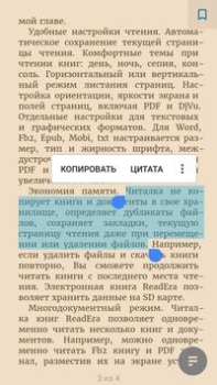 Baixar ReadEra – leitor de livros Livros e Referências para Android captura de tela 4