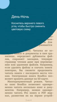 Baixar ReadEra – leitor de livros Livros e Referências para Android captura de tela 6