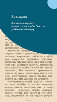 Baixar ReadEra – leitor de livros Livros e Referências para Android captura de tela 7