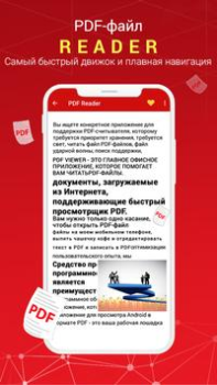 Baixar PDF Reader Ferramentas para Android captura de tela 2
