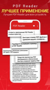 Baixar PDF Reader Ferramentas para Android captura de tela 3