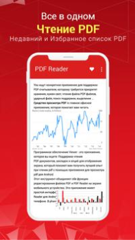 Baixar PDF Reader Ferramentas para Android captura de tela 4