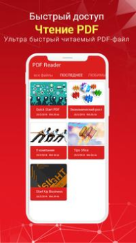 Baixar PDF Reader Ferramentas para Android captura de tela 5