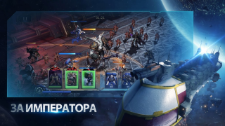 Baixar Warhammer 40,000: Lost Crusade Estratégias para Android captura de tela 5