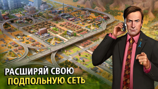 Baixar Breaking Bad Estratégias para Android captura de tela 4