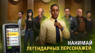 Baixar Breaking Bad Estratégias para Android captura de tela 5