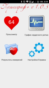 Baixar Пульсограф+ Saúde e Bem-estar para Android captura de tela 2