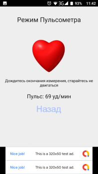 Baixar Пульсограф+ Saúde e Bem-estar para Android captura de tela 3