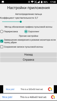 Baixar Пульсограф+ Saúde e Bem-estar para Android captura de tela 5