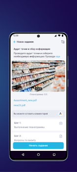 Baixar Ailet Retail Negócios para Android captura de tela 3
