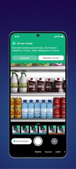 Baixar Ailet Retail Negócios para Android captura de tela 4