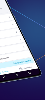 Baixar Ailet Retail Negócios para Android captura de tela 6