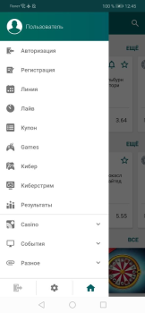Baixar 22BET Entretenimento para Android captura de tela 2
