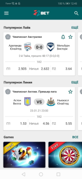 Baixar 22BET Entretenimento para Android captura de tela 4