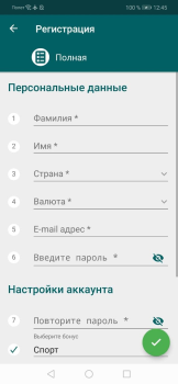 Baixar 22BET Entretenimento para Android captura de tela 5
