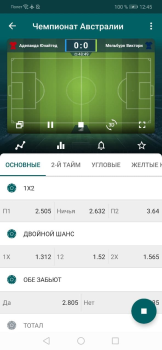 Baixar 22BET Entretenimento para Android captura de tela 6