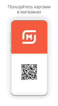Baixar getCARD Compras para Android captura de tela 2