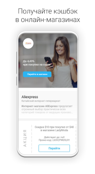Baixar getCARD Compras para Android captura de tela 3