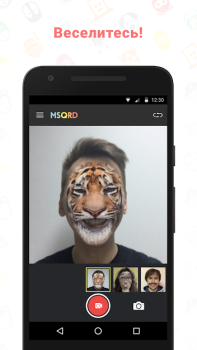 Baixar MSQRD Social para Android captura de tela 2