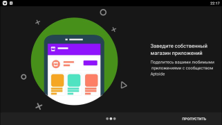 Baixar Aptoide Ferramentas para Android captura de tela 2