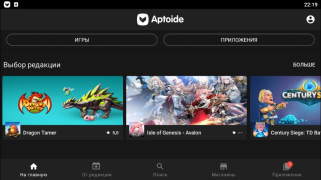 Baixar Aptoide Ferramentas para Android captura de tela 4