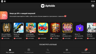 Baixar Aptoide Ferramentas para Android captura de tela 5