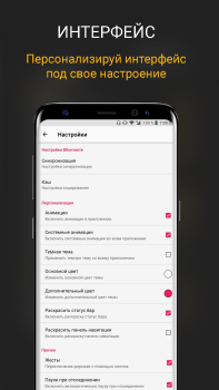 Baixar CROW плеер для музыки из ВК Música e áudio para Android captura de tela 5