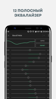 Baixar Музыка из ВКонтакте в Relax Плеере Música e áudio para Android captura de tela 6
