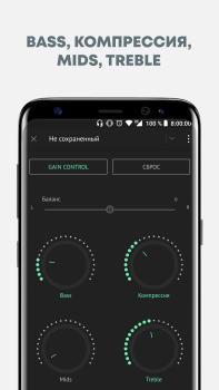 Baixar Музыка из ВКонтакте в Relax Плеере Música e áudio para Android captura de tela 7