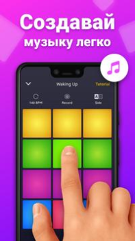 Baixar Drum Pad Machine - crie música Música e áudio para Android