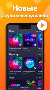 Baixar Drum Pad Machine - crie música Música e áudio para Android captura de tela 2