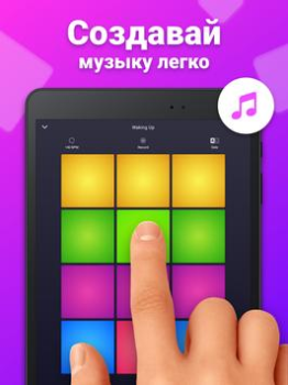 Baixar Drum Pad Machine - crie música Música e áudio para Android captura de tela 6